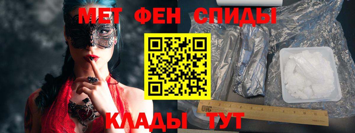 Амфетамин 98% Орехово-Зуево