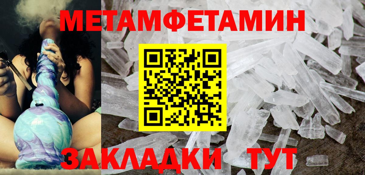 Орехово-Зуево  АМФЕТАМИН  Вход с VPN  Амфетамин Розовый 