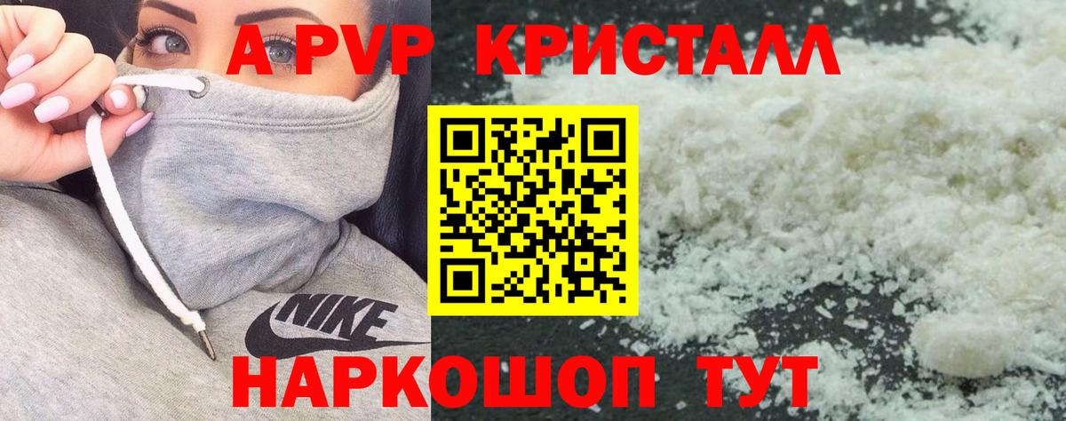 Alfa_PVP СК КРИС Орехово-Зуево