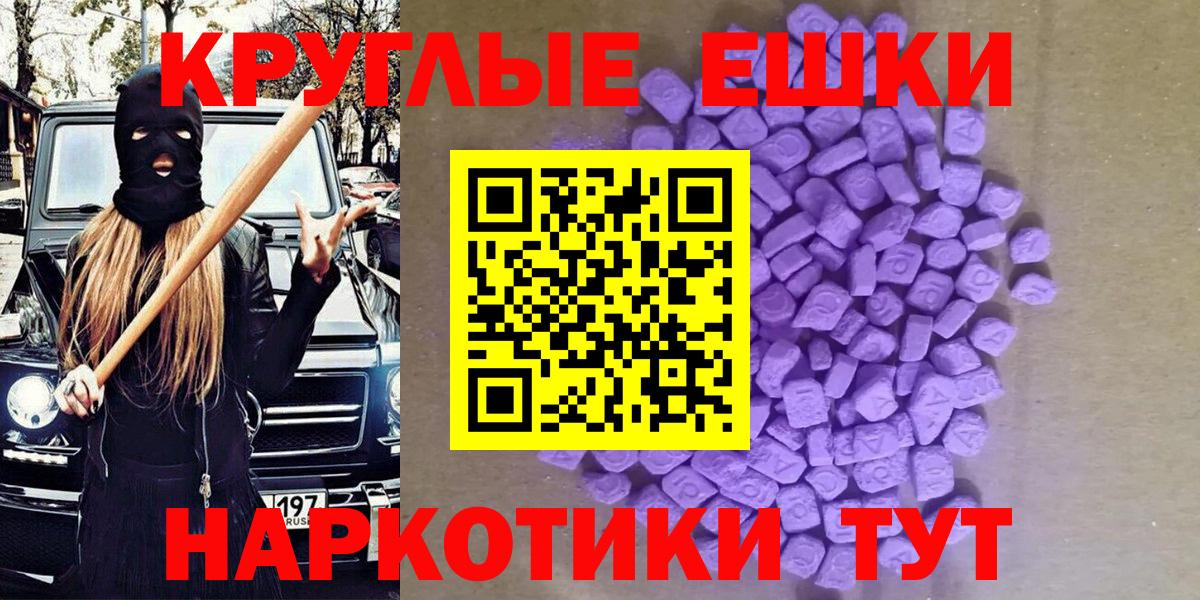 ЭКСТАЗИ VHQ Орехово-Зуево