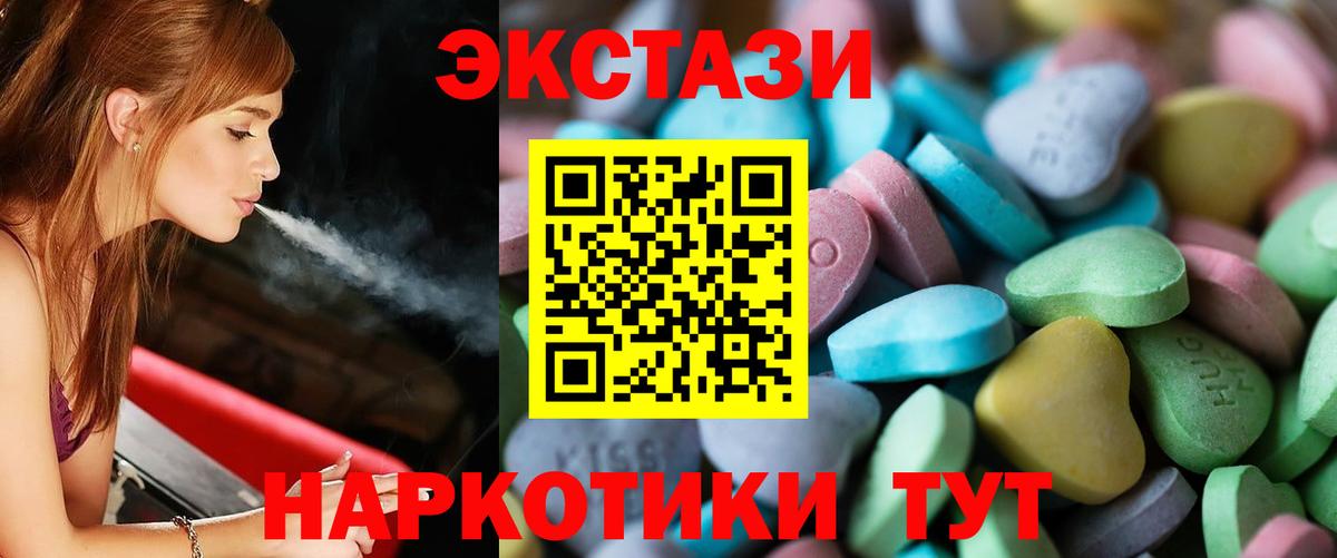 Орехово-Зуево  ЭКСТАЗИ 99%  OMG рабочий сайт  Вход с VPN  ЭКСТАЗИ louis Vuitton 