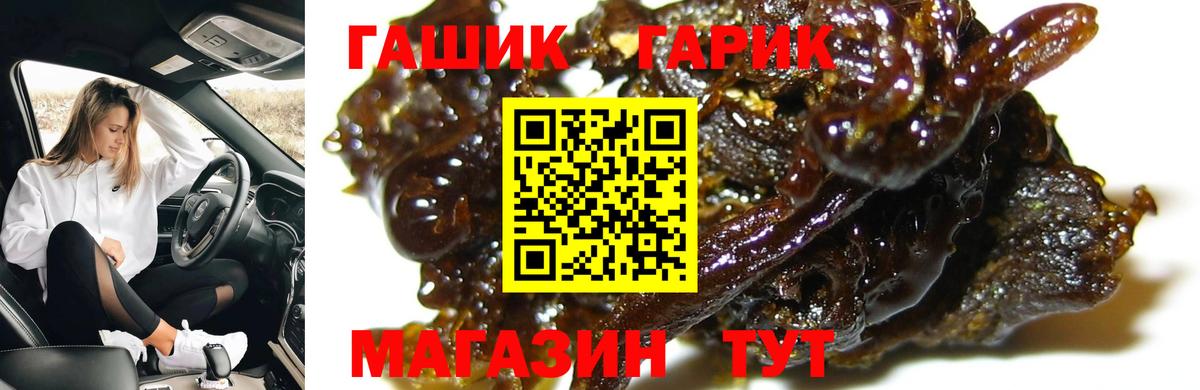 где купить наркотик  ГАШИШ AMNESIA HAZE  Гашиш VHQ  Вход с VPN  Орехово-Зуево  ГАШ 
