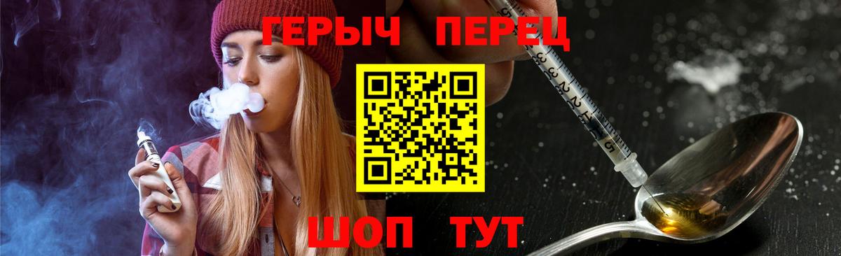ГЕРОИН VHQ Орехово-Зуево