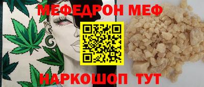 крисы Усть-Джегута