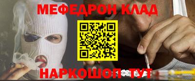 ГАЛЛЮЦИНОГЕННЫЕ ГРИБЫ Чебаркуль