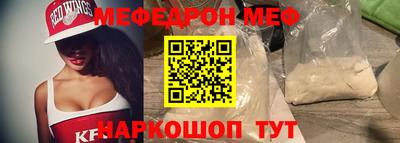 крисы Усть-Джегута