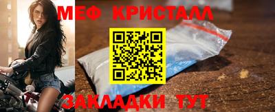 ГАЛЛЮЦИНОГЕННЫЕ ГРИБЫ Уссурийск