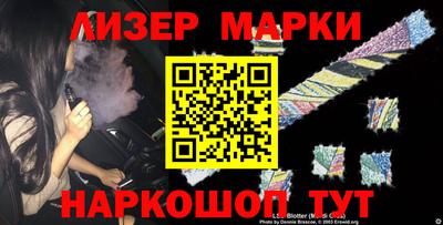 крисы Усть-Джегута