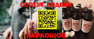 ГАЛЛЮЦИНОГЕННЫЕ ГРИБЫ Уссурийск