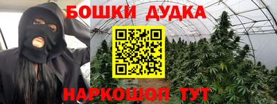 крисы Усть-Джегута