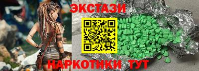 ГАЛЛЮЦИНОГЕННЫЕ ГРИБЫ Уссурийск