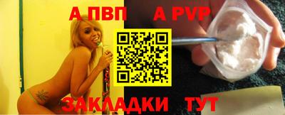 крисы Усть-Джегута