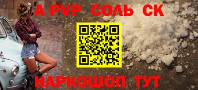ГАЛЛЮЦИНОГЕННЫЕ ГРИБЫ Уссурийск