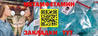 ГАЛЛЮЦИНОГЕННЫЕ ГРИБЫ Уссурийск