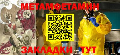 ГАЛЛЮЦИНОГЕННЫЕ ГРИБЫ Уссурийск