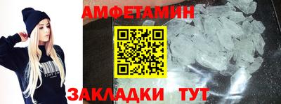 ГАЛЛЮЦИНОГЕННЫЕ ГРИБЫ Уссурийск