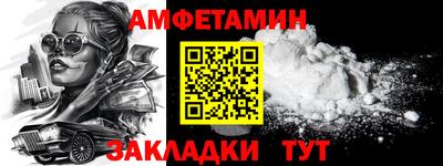 ГАЛЛЮЦИНОГЕННЫЕ ГРИБЫ Уссурийск
