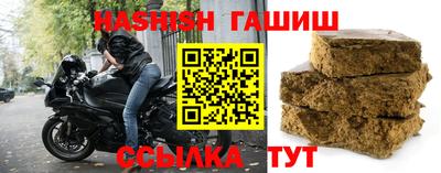 крисы Усть-Джегута