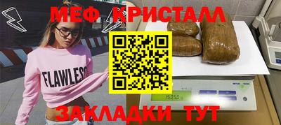 крисы Усть-Джегута