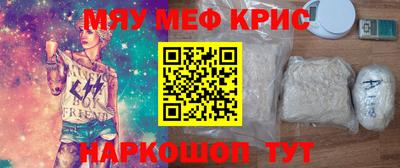 крисы Усть-Джегута