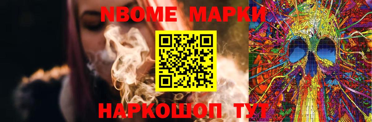 Лсд 25 экстази кислота Орехово-Зуево