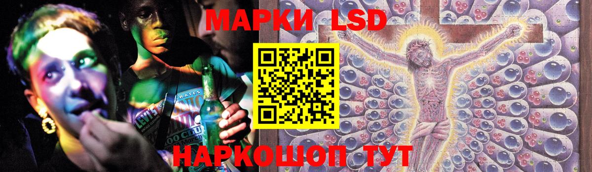 Лсд 25 экстази ecstasy  LSD-25 экстази ecstasy  Вход с VPN  ЛСД экстази  Орехово-Зуево 