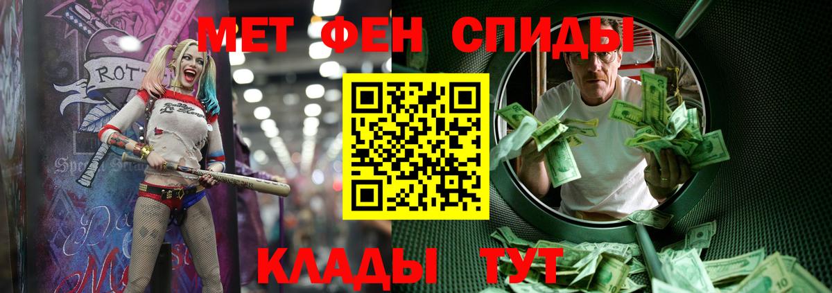 Первитин Methamphetamine Орехово-Зуево