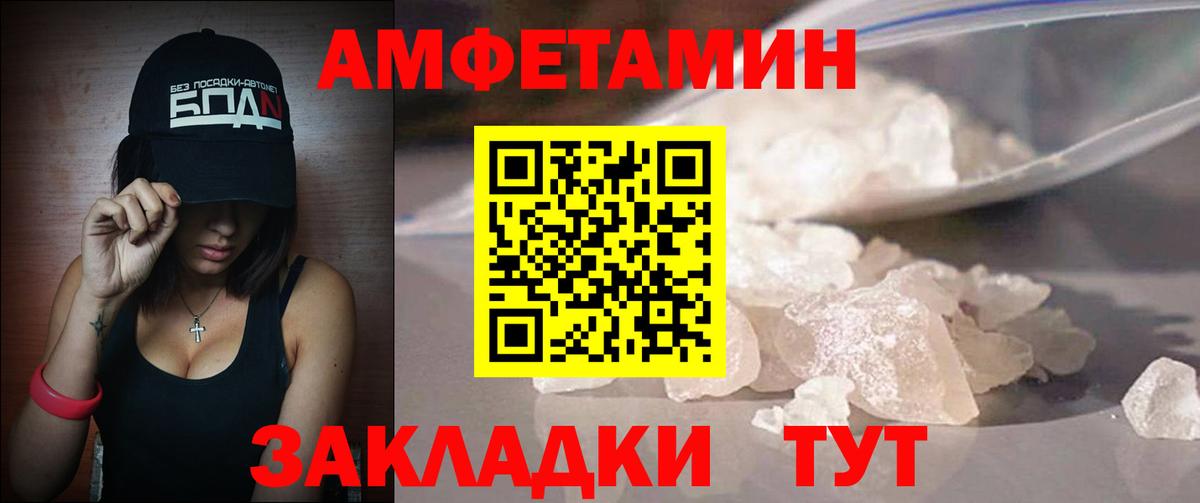 Метамфетамин винт  Первитин  Орехово-Зуево  Вход с VPN 