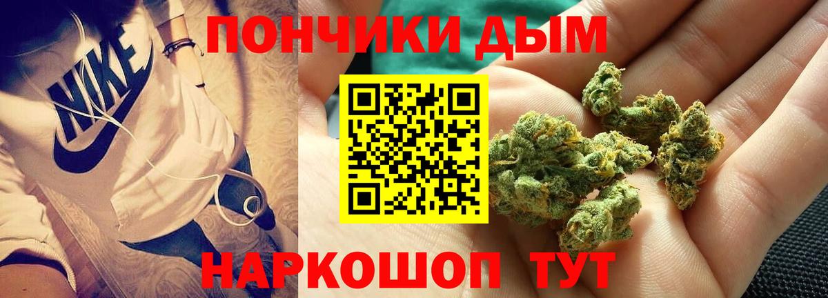 Марихуана SATIVA & INDICA Орехово-Зуево