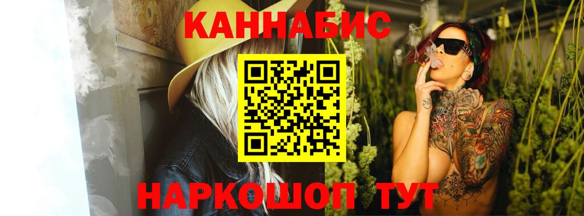 МАРИХУАНА индика  МАРИХУАНА VHQ  МАРИХУАНА White Widow  Орехово-Зуево  Вход с VPN 